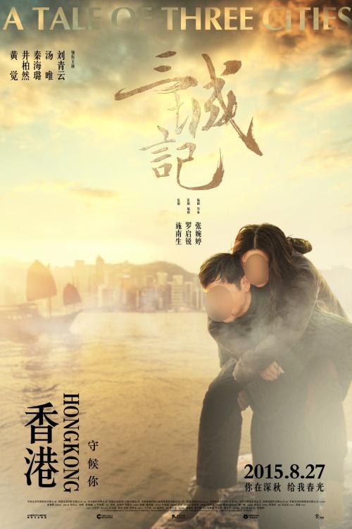 假高中毕业证可以报读大专吗